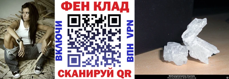 Амфетамин Розовый блэк спрут ONION Эртиль