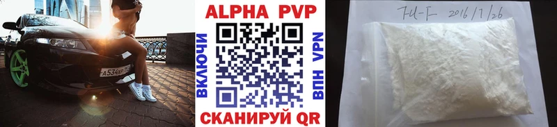 ссылка на мегу tor  Эртиль  darknet как зайти  A-PVP Соль 