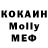 МЕТАДОН VHQ Erlandy Lopez