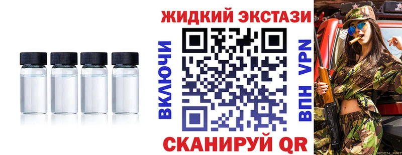 продажа наркотиков Эртиль Бутират 99%