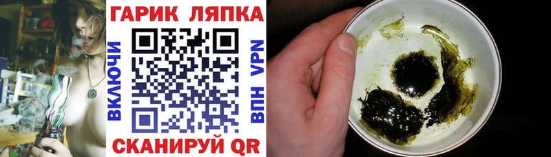купить Эртиль ГАШ Premium