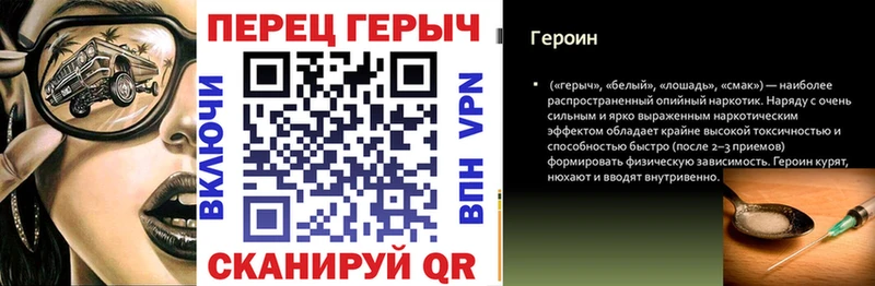 ГЕРОИН белый  мега ССЫЛКА  Эртиль 