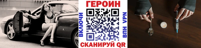 Героин гречка Эртиль