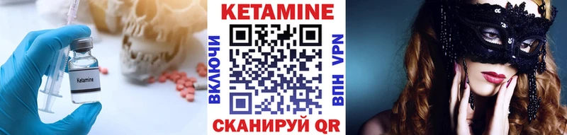 mega ссылка Эртиль darknet какой сайт Кетамин ketamine