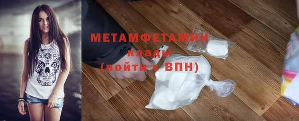 ALPHA-PVP Балабаново