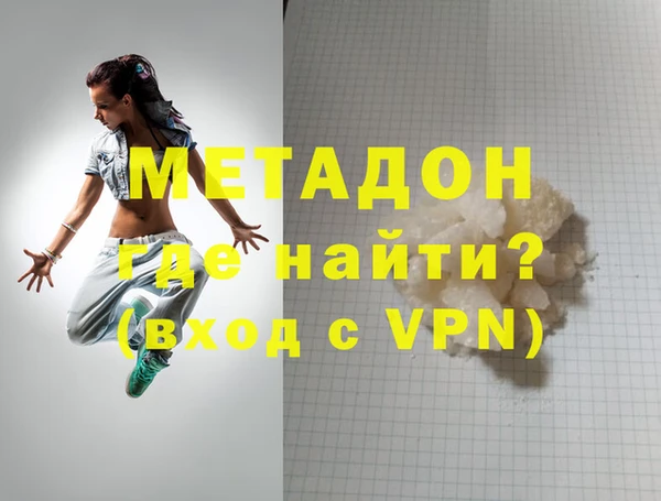 ALPHA-PVP Балабаново