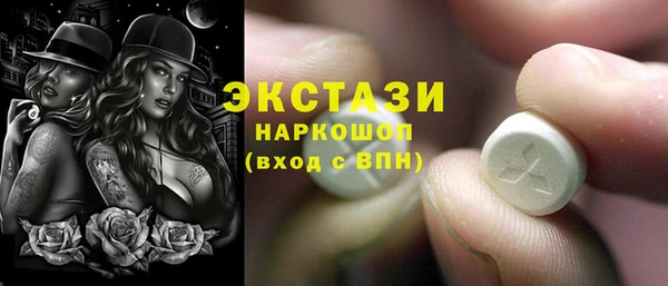 ALPHA-PVP Балабаново