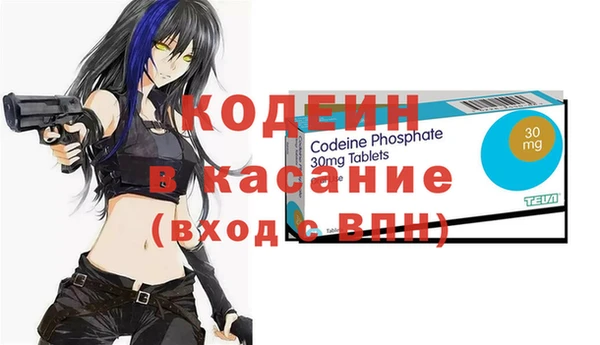 ALPHA-PVP Балабаново