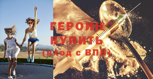 ALPHA-PVP Балабаново