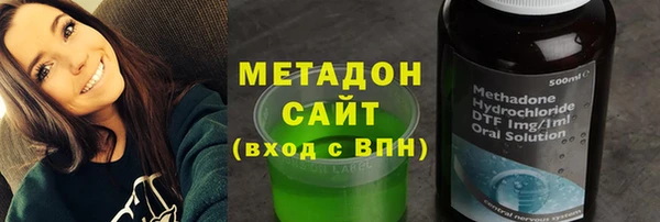 метадон Баксан