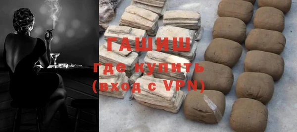 ALPHA-PVP Балабаново