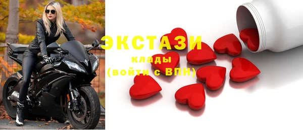 ALPHA-PVP Балабаново