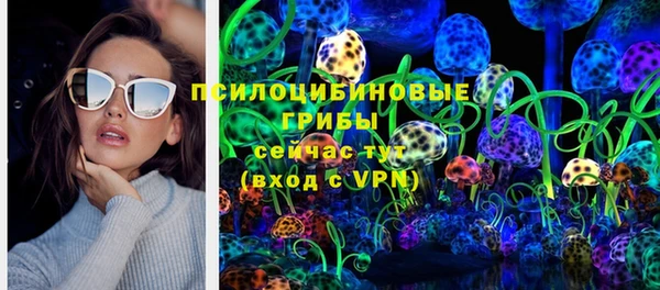 ALPHA-PVP Балабаново