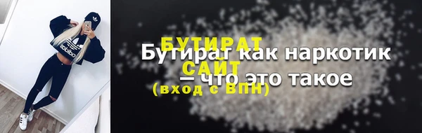 метадон Баксан