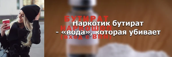 ALPHA-PVP Балабаново