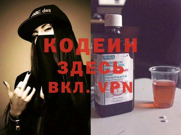 ALPHA-PVP Балабаново