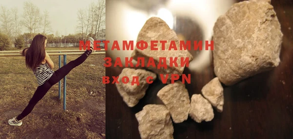метадон Баксан