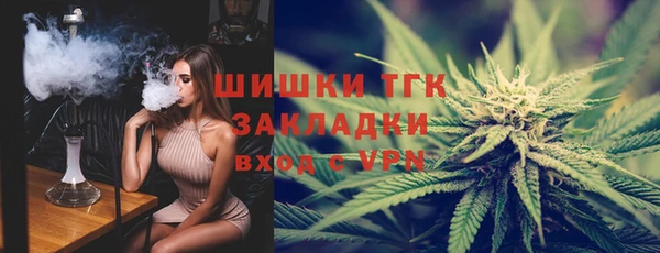 ALPHA-PVP Балабаново