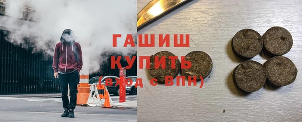 ALPHA-PVP Балабаново