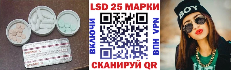 LSD-25 экстази ecstasy  Эртиль 