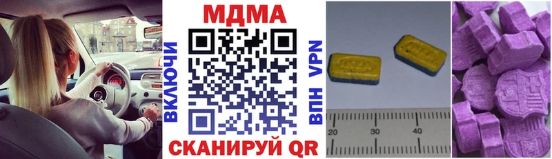 МДМА Molly  mega ссылки  Эртиль  цена  