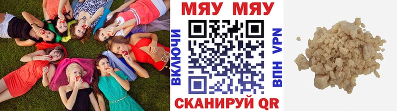 Меф кристаллы  где можно купить   Эртиль 