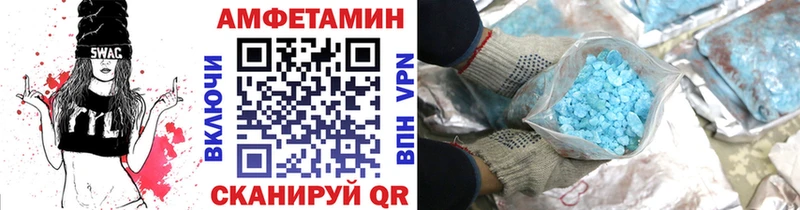 Первитин пудра  Эртиль 