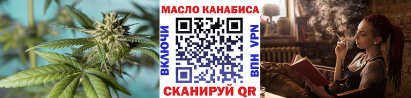 Дистиллят ТГК жижа  купить  сайты  Эртиль 