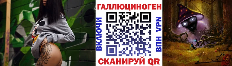 Псилоцибиновые грибы GOLDEN TEACHER  купить наркотик  Эртиль 
